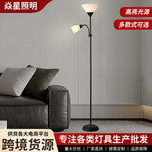 跨境落地灯现代简约客厅落地灯卧室灯北欧创意书房led子母落地灯