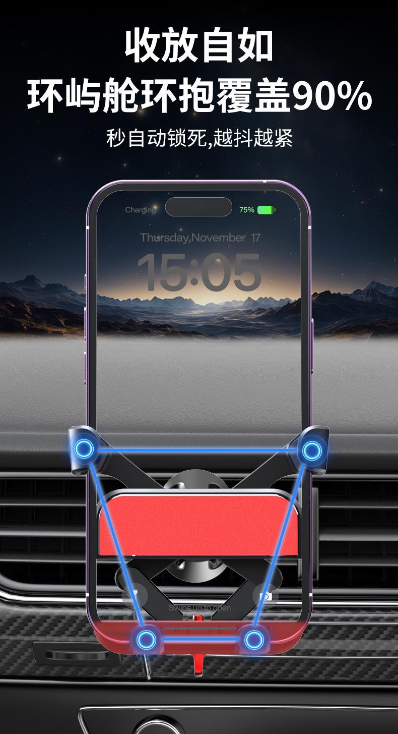 Car Phone Holder One-Handed Gravity Retractable Clip Metal Navigation Bracket