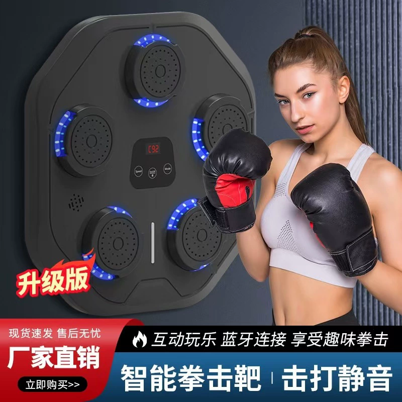 Настенное боксерское мишень-пэд Bluetooth с музыкой, фитнес-тренер, 42×45×6,2 см, 2 кг