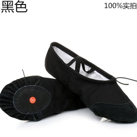 舞蹈鞋;轮滑、速滑;综合训练鞋