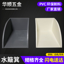 PVC��ˮ��������ˮˮ����Ʒ��ˮ�����Rˮ���ǽ�ˮ��ˮ����ˮ��