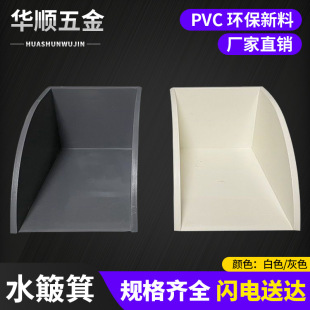 PVC��ˮ��������ˮˮ����Ʒ��ˮ�����Rˮ���ǽ�ˮ��ˮ����ˮ��