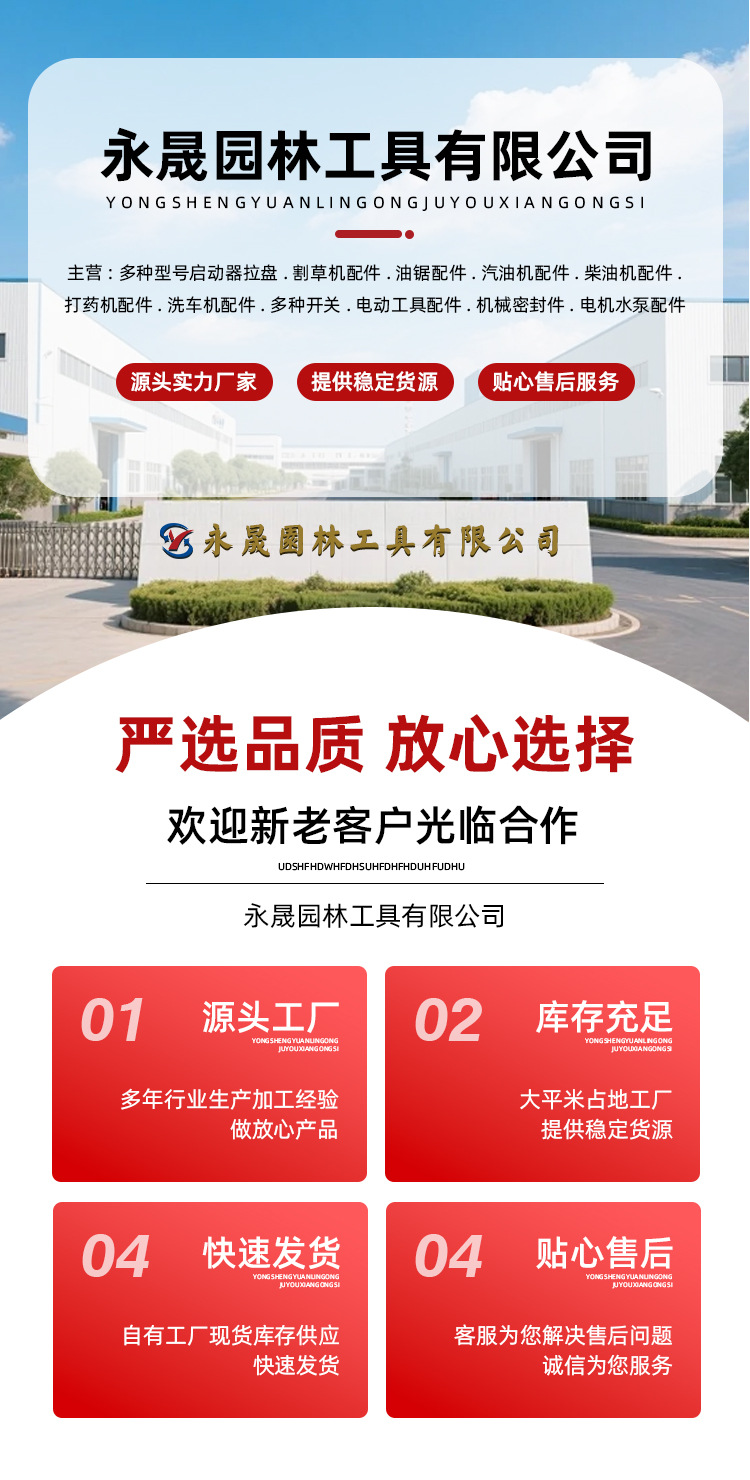 660气缸详情_01.jpg