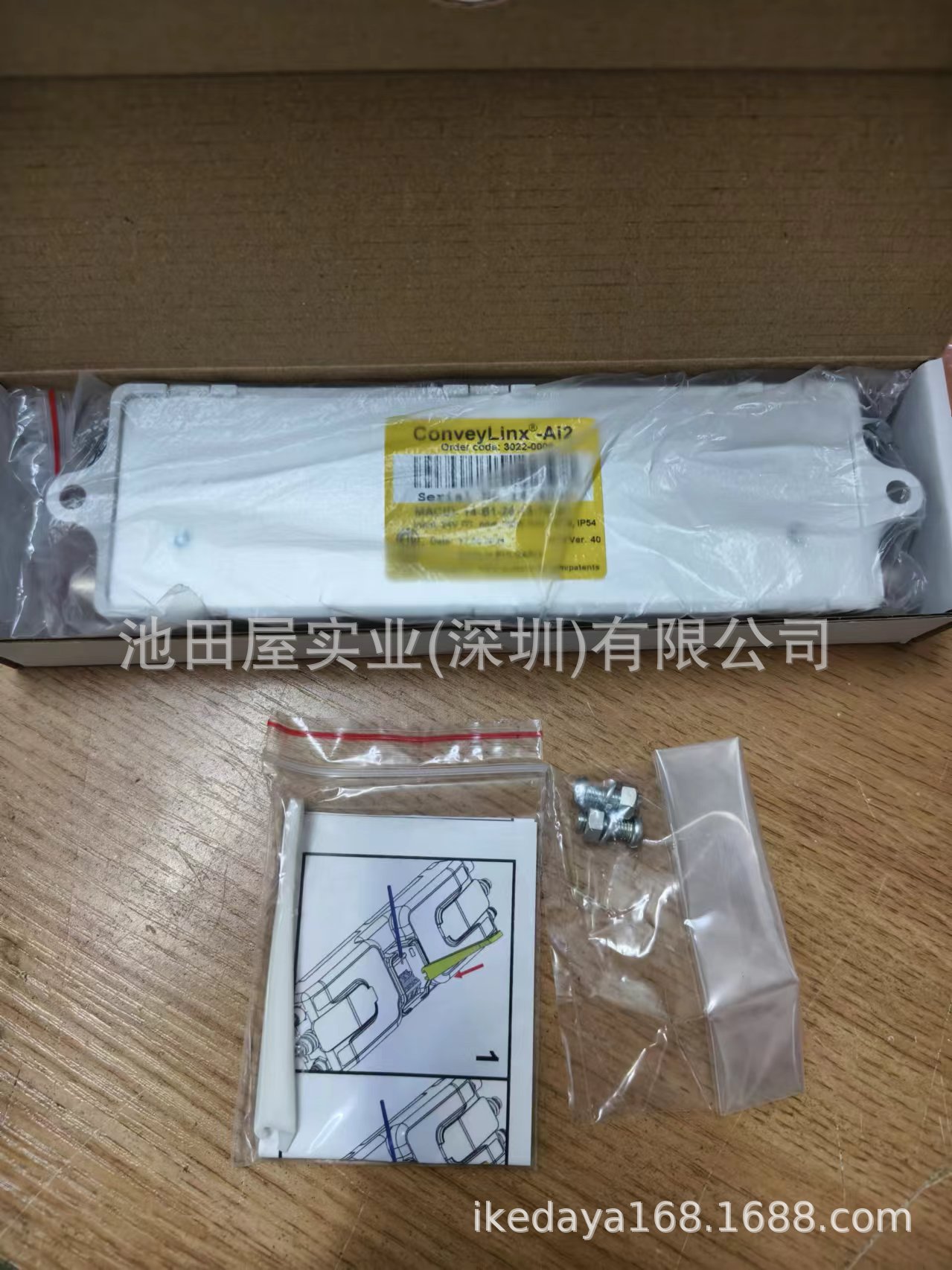 协和KYOWA CONVEYLINX驱动控制卡 (2)