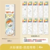 Watercolor Signing-Dinosaur Legend JM81568