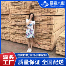 定制木龙骨松木条室外防腐木吊顶隔墙地板框架松木条实木建筑木方