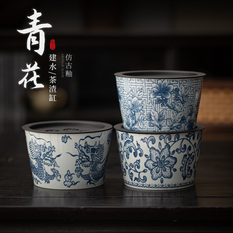 青花茶渣缸中式仿古陶瓷建水家用带盖茶洗杯洗手工废水桶茶具配件|undefined