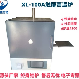 其他分析仪器;量热仪;定硫仪