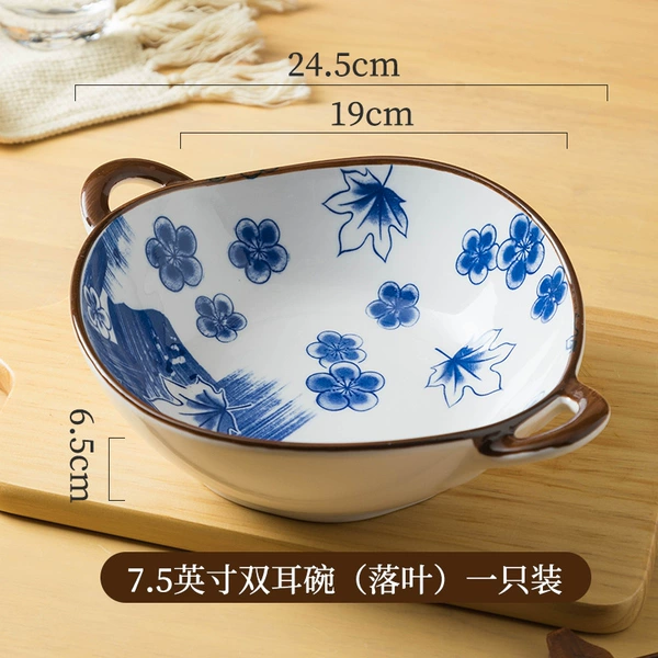 7.5 -inch double ear bowl [fallen leaves]
