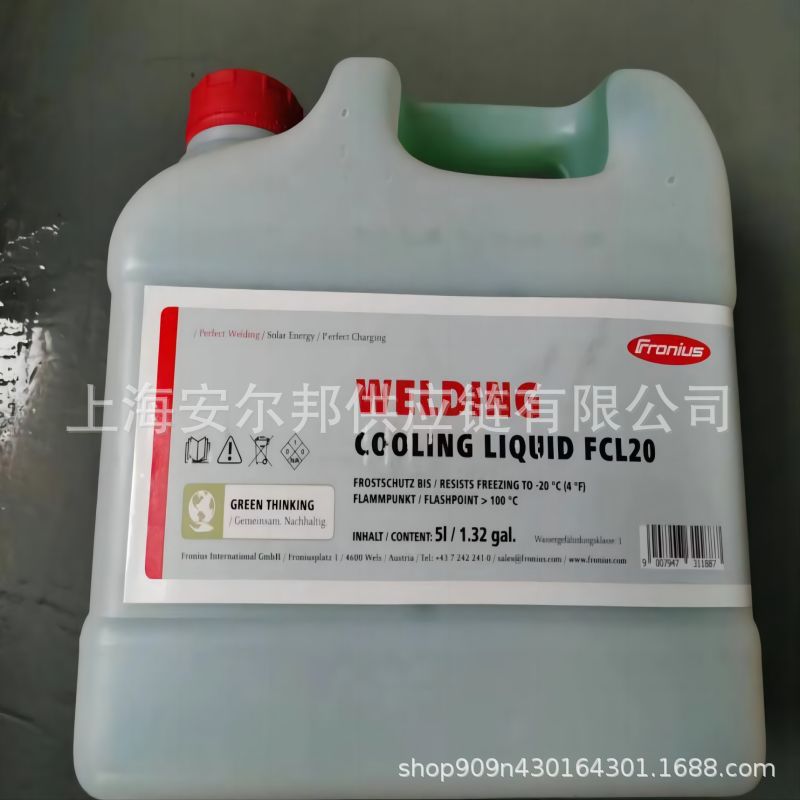 福尼斯fronius焊枪进口冷却液伏能士原装5L冷却液40.0009.0046