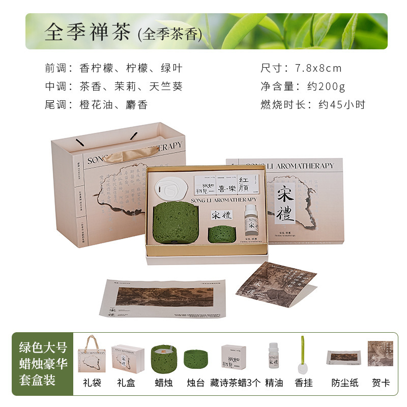 冷山系香薰蜡烛创意水泥杯香氛蜡烛摆件大豆蜡小众高级感伴手礼盒|undefined