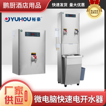 ԣHZK-10A/20A/30A_ˮ젝ʽ늼ӟ_ˮCڒʽ304