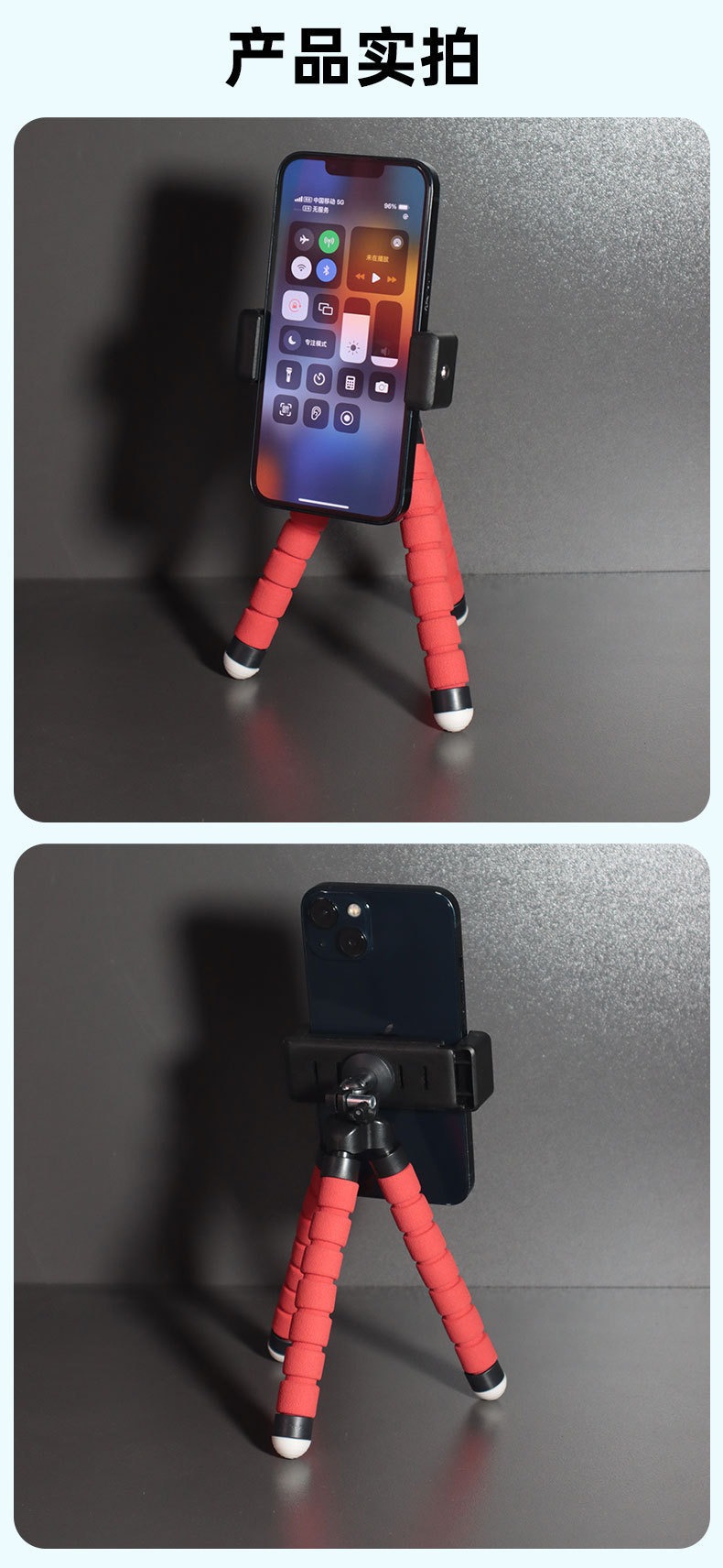Krake-Telefonständer, Desktop, Selfie, Live-Streaming und Fotografie geeignet, mobiles Telefon-Stativ, Mini-Smart-Gerät.
