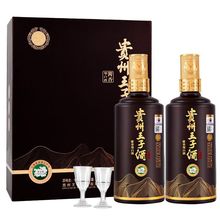 贵州王子酒 私藏版   酱香型 53度 高度白酒  500ml*2 礼盒装