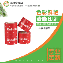 ��Dӡˢlogoӡ�ֿ�ͨţƤ���z���� �Ʋ�ɫ�ɕ����h��ţƤ���z��