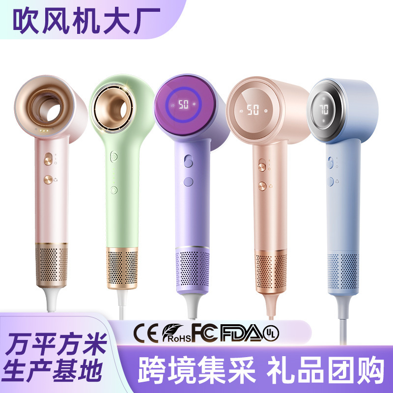 VTT高速ヘアドライヤー家庭用クロスボーダー寮ヘアサロンブロー筒冷熱風マイナスイオン電気ヘアドライヤーメーカー|undefined