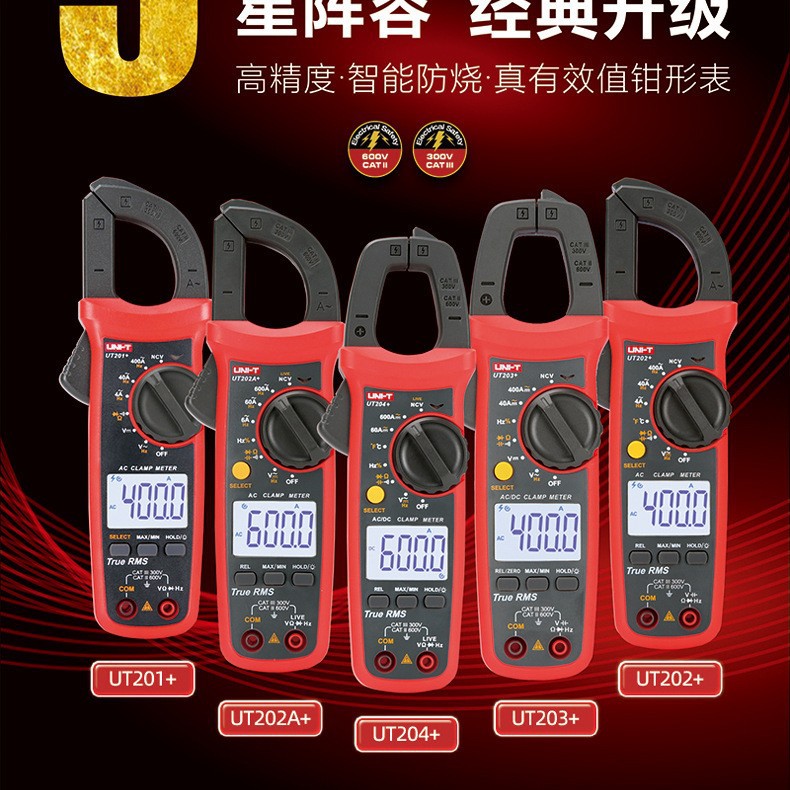UNI-T UNI-T Digital Clamp Meter UT201 + / UT202A + / UT203 + / UT204 + Clamp Current Meter