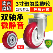 �M�A���t݆݆ 75x32�p�S��؛��݆ 3��۰����f��݆�_݆���݆��