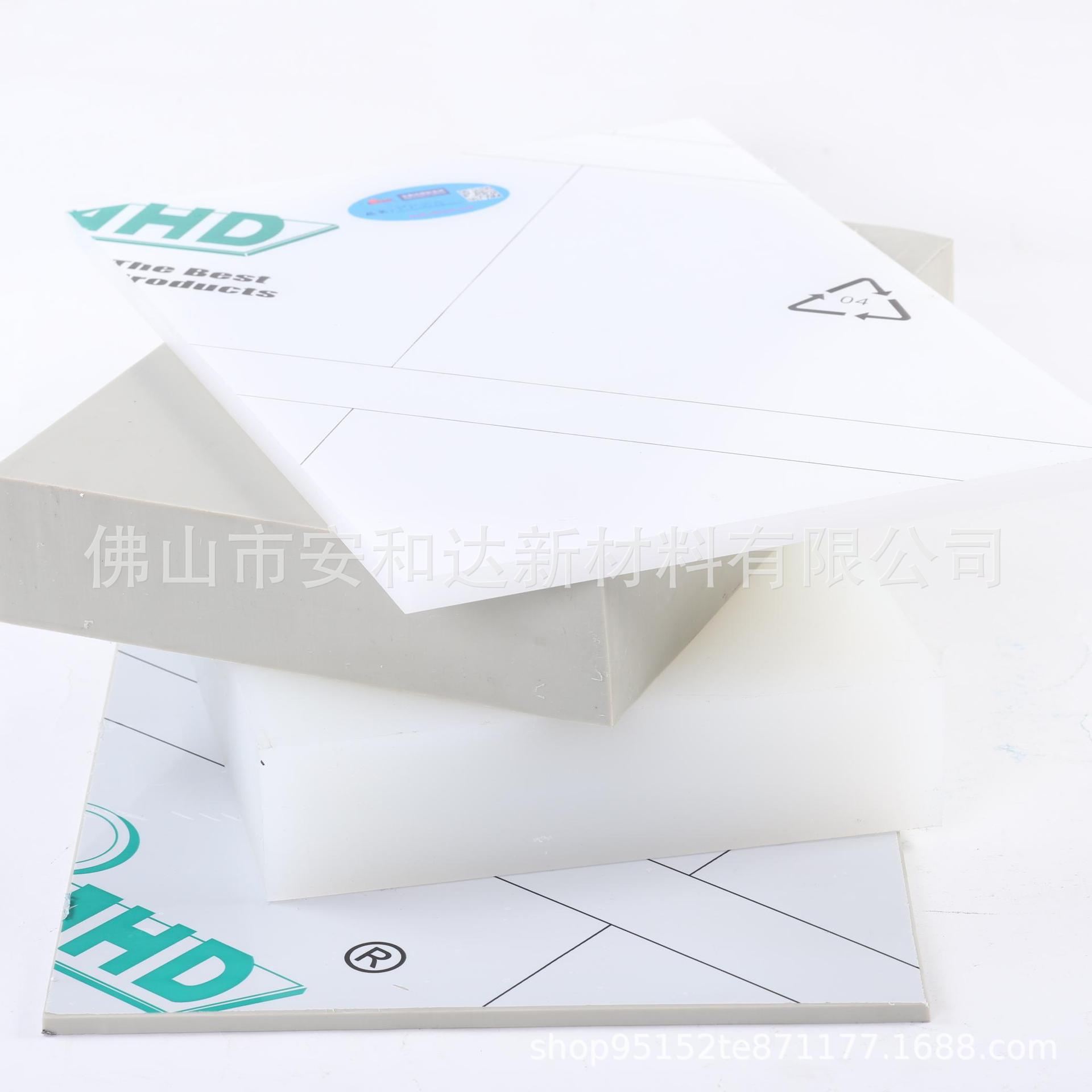 雕刻PP板材白色尼龙板聚丙烯PP塑料板易焊接PP板多色无味塑料板棒