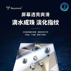 適用小米15Pro無痕秒修復水凝膜小米14Pro K80金剛軟膜1號至尊版