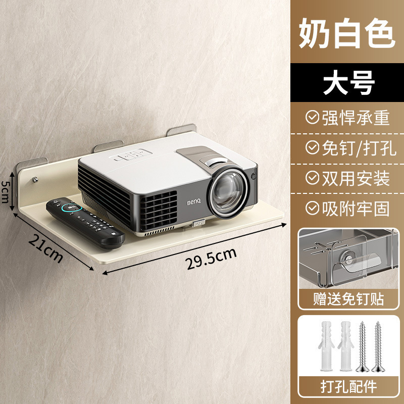 ルーター配置ラックパンチフリー Wi-Fi セットトップボックス収納ラック壁掛けカメラ監視ブラケット|undefined