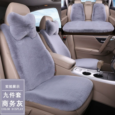 Cushion Household Chair Cushion Bay Window – Wool pad - the-five-seater-nine-piece-set-of-the-whole-car-all-car-seat-cushions-4-backrests-2-headrests-gray-plush-warm-cushion