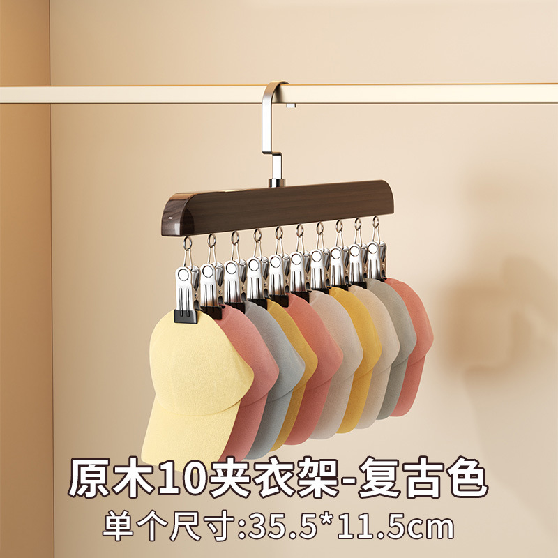 옷걸이 걸이 실목 옷 걸이 목재 속옷 끈 넥타이 가방 가정용 침실 옷장 집게