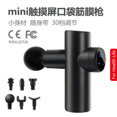 クロスボーダーminiスマート液晶タッチスクリーン筋膜ガン小型ワイヤレス電気筋肉リラックスフィットネスマサージャー