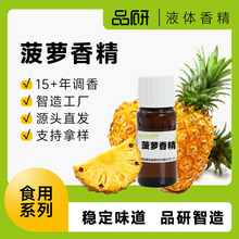 Ʒ�в��}�㾫�Ø����lԴ�^�S�ҟ���ʳƷ����ˮ������ʳƷ��ԭ��