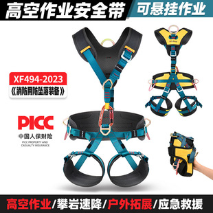 Gram National Standard Lightweight 5 5-point Safety Belt 5876 Aerial Work Z Rock Climbing Anti-falling Safety Rope suit