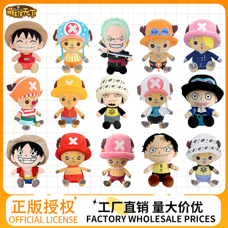 20-30cm Genuine One Piece Cartoon Luffy Joe Bartholon Doll Plush Toy Cartoon Doll Gift