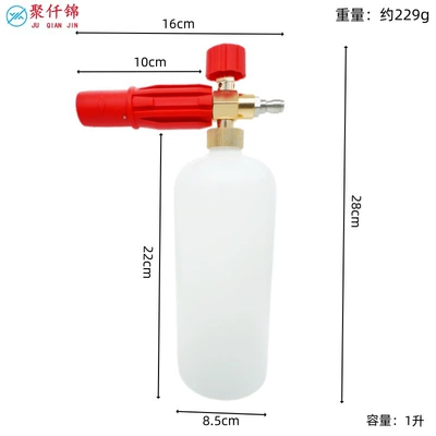 Wash Foam Gun Car Wash Machine | High pressure car wash water gun - type-c-type-b-red-foam-pot