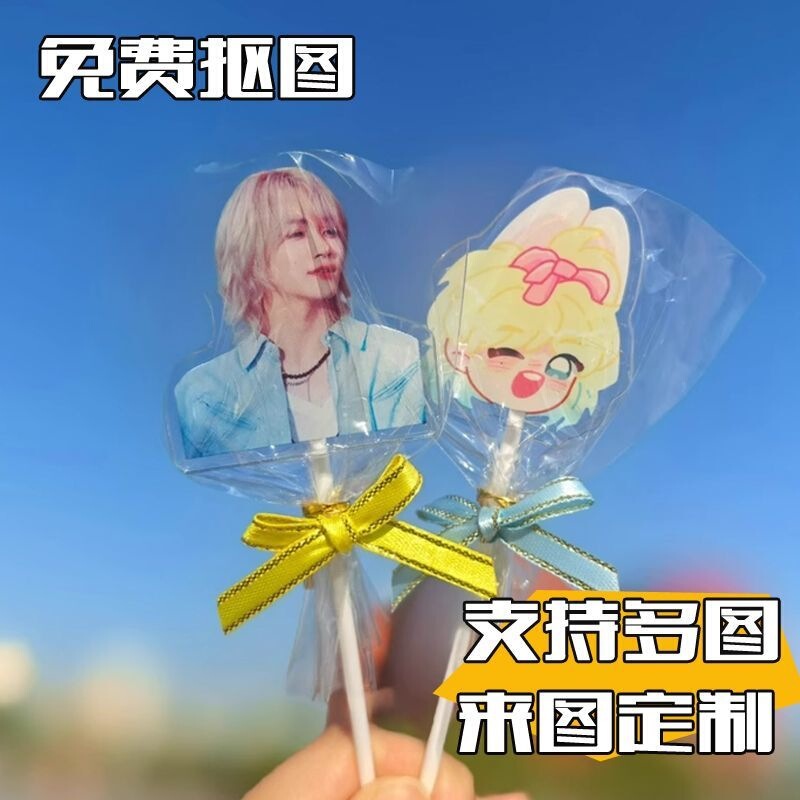 Acrylic Lollipop DIY Keychain Celebrity Merchandise Candy Cartoon Anime Small Accessories Creative Photo Customization