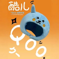 小紅の本の同じクールな頭のカバーは10cmの子供の韓熊の掛け物に適用します。