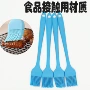 耐高温一体式厨房硅胶调料刷