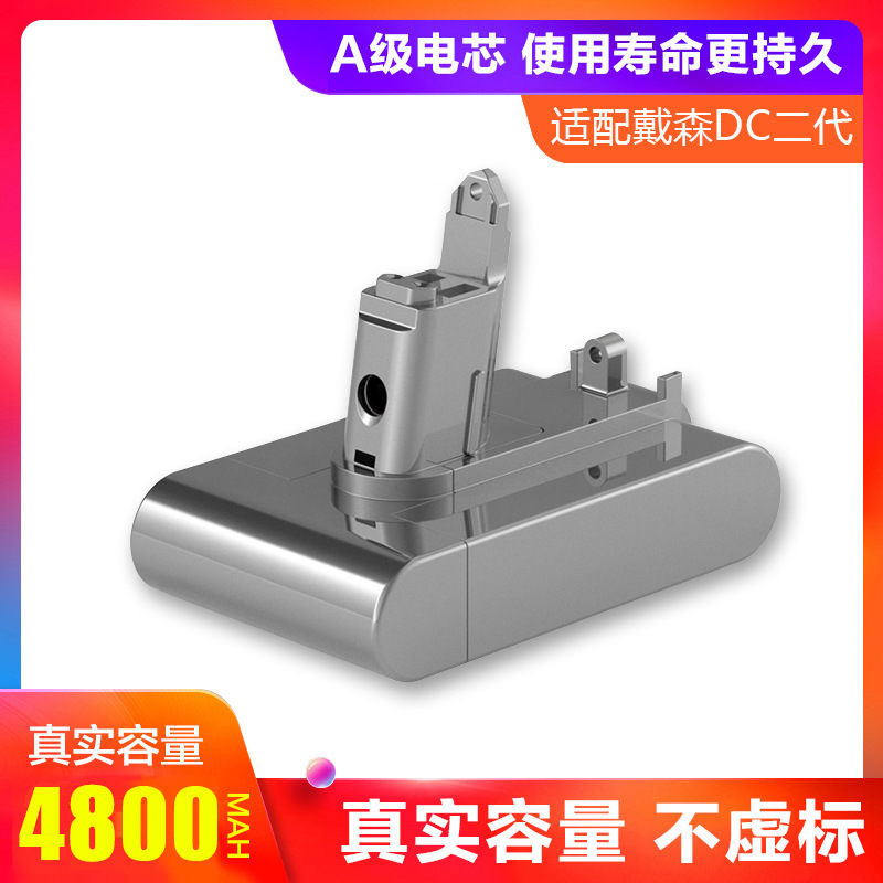Aplicable a Dyson dc34dc31 v6v7v8v10v11 Dyson batería barredora batería recargable hogar