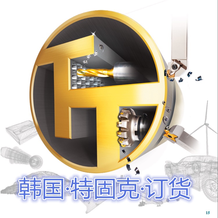 韩国特固克 刀杆  TDJNL 3232 P15  订货专用