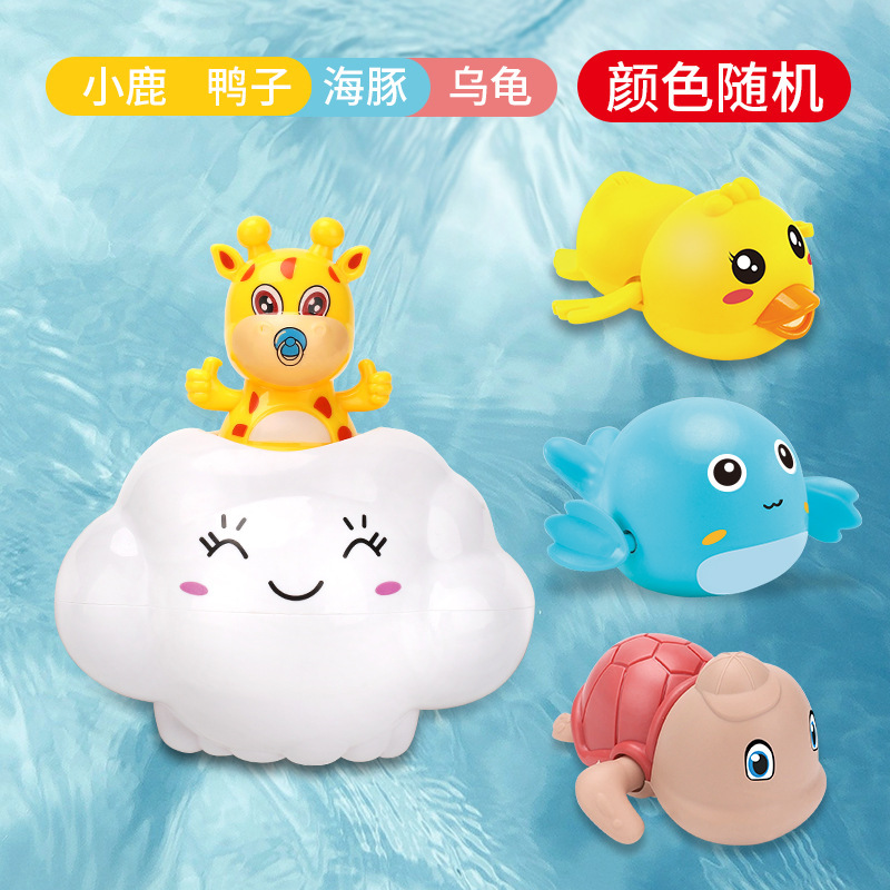 赤ちゃんのお風呂のおもちゃの子供の水泳の水遊びの小さいカメの花は男の子の女の子をこぼして音を震わせて水の小さいアヒルのおもちゃを遊びます。|undefined