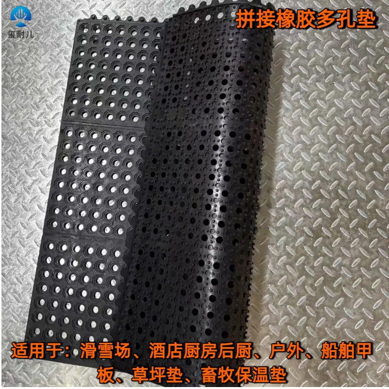 多用途拼接橡胶多孔垫工业车间设备减震镂空橡胶垫酒店排水橡胶板