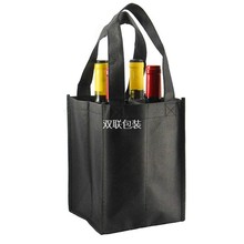 无纺布覆膜红酒袋彩印白酒葡萄酒袋手提单双支红酒袋子礼品包装袋