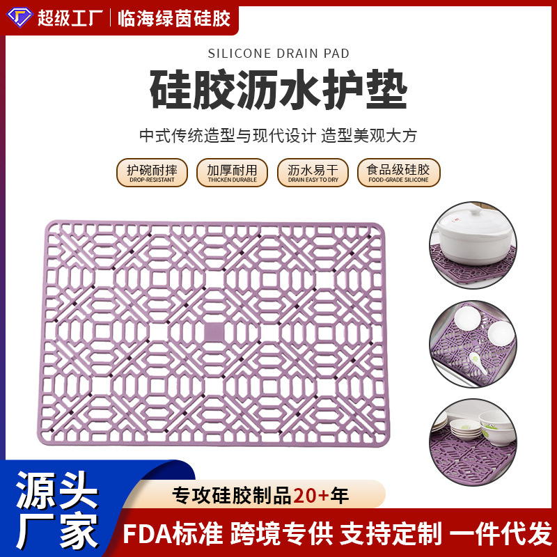 Alfombrilla de silicona multiusos para drenaje, alfombrilla anticaída para protección del fregadero de cocina, red de filtro de residuos, alfombrilla antideslizante con aislamiento térmico
