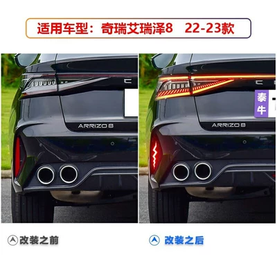 light modified LED brake light – Tail light