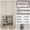 [5 types of small baskets] - 4 layers - [cabinet width ≥ 464MM] [inside shrinkage ≥ 133MM]