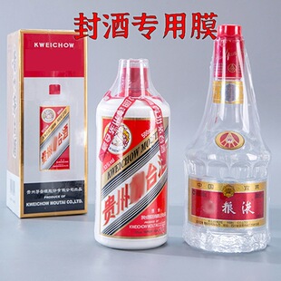 PVC��sĤ���Ĥ�w����Ф�׾�ƿ�ڷ�Ĥ���mƿ��ȫ��Ĥ�ƺП�sĤ