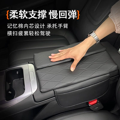 Used for Dark Blue Sl03/L07: Armrest box