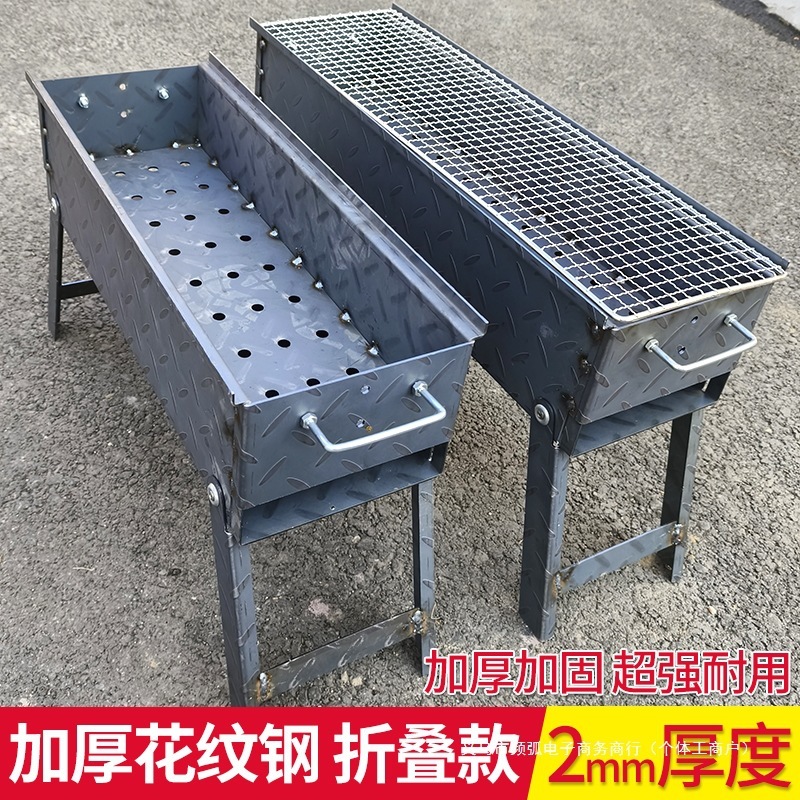 バーベキューストーブ家庭用木炭庭園オーブン屋外グリル商用ポータブル折りたたみ露店焼肉棚なし|undefined
