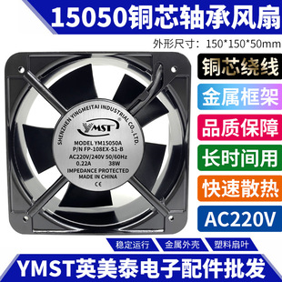 15CMɢ���L��220V�C���C�����LС���S���L�C15050ȫ�~о�����L�C