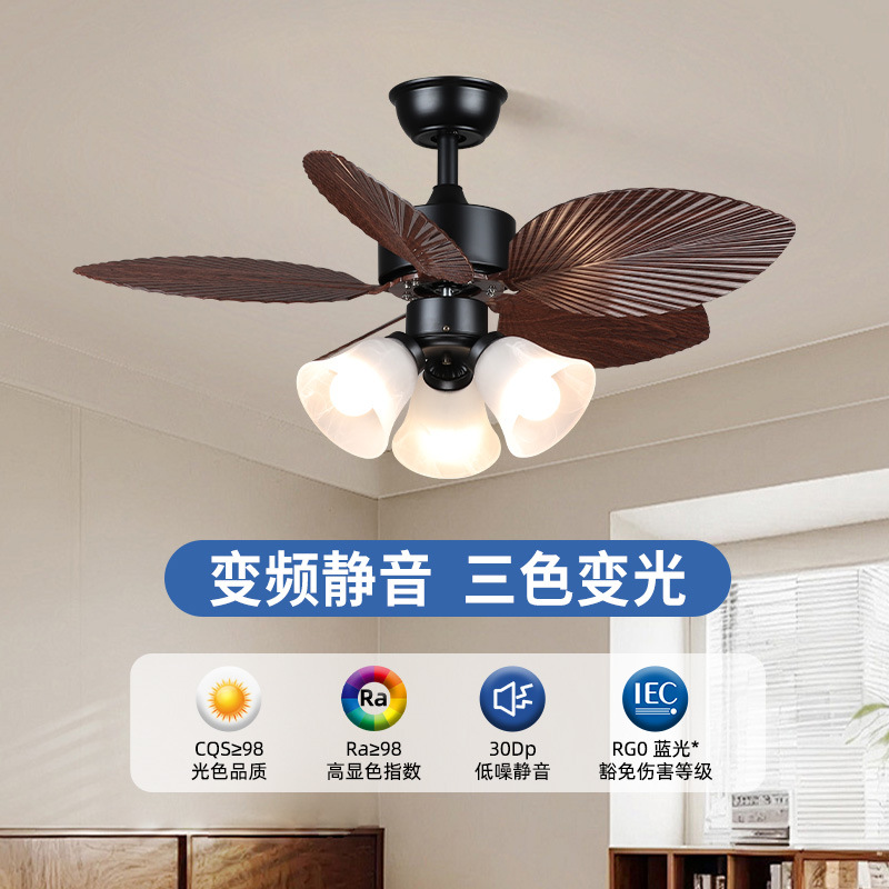 Southeast Asian Banana Leaf Small Size Fan Lamp 42inch Decorative Variable Frequency Ceiling Fan Lamp Fan Living Room Lamp Zhongshan Lamp