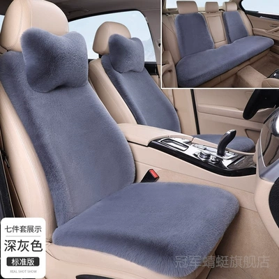 seat cushion winter, Seat cushion, seat cover - dark-gray-five-seat-seven-piece-standard-version