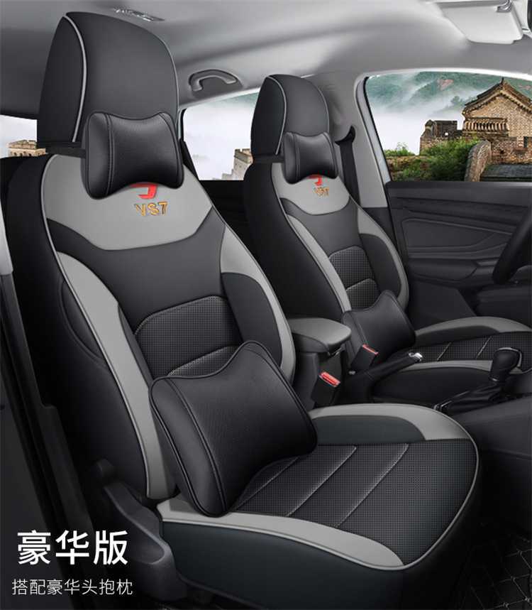 Jetta VS7 seat covers, full-coverage, all-season, universal seat covers, new seat cushions, Volkswagen VS7 car seat cushions